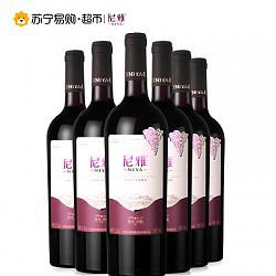 尼雅 星光醇酿赤霞珠 干红葡萄酒 750ml*6 *2件