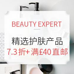 BEAUTY EXPERT 精选护肤产品促销（含Elemis、ERNO LASZLO等）