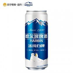 限地区：Harbin 哈尔滨啤酒 冰纯白啤 500ml*18听
