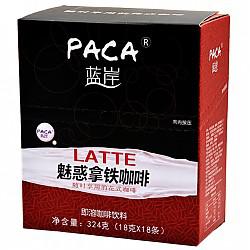 蓝岸 PACA 魅惑拿铁咖啡即溶咖啡饮料 净含量324g（18*18条） *6件