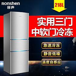 Ronshen 容声 BCD-217D11N 217升 三门冰箱
