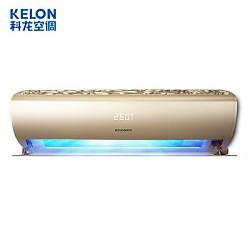科龙(Kelon) 大1匹 智能 冷暖 变频 空调挂机 一级能效KFR-26GW/LVFDBp-A1(1N13) 2台优惠
