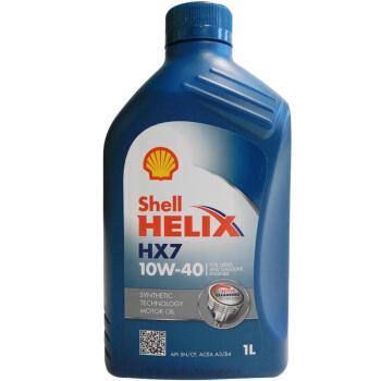 Shell 壳牌 Helix HX7 喜力 10W-40 蓝壳 A3/B4 SN级 合成机油  1L *13瓶