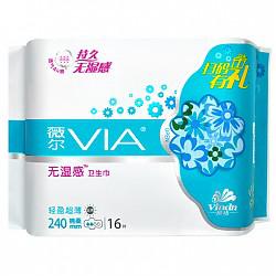 薇尔VIA 日用卫生巾 轻盈超薄系列 AIR棉贴护 240mm*16片 （维达出品）
