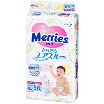 Kao 花王 Merries 婴儿纸尿裤 L58片 *5件