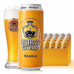 【京东超市】德国进口 金城堡（Burggold）小麦啤酒 500ml*24听 整箱装