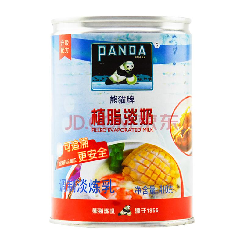 熊猫 植脂淡奶 淡炼乳 烘焙原料 奶茶甜品 蛋挞液原料410g