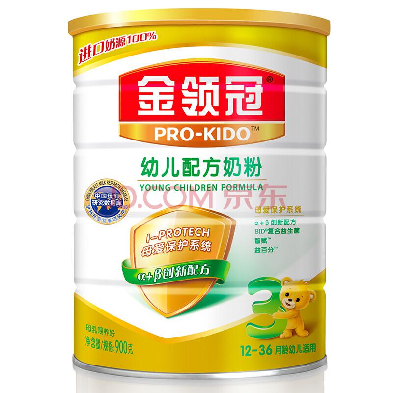 【京东超市】伊利奶粉 金领冠系列 幼儿配方奶粉 3段900克（1-3岁幼儿适用）