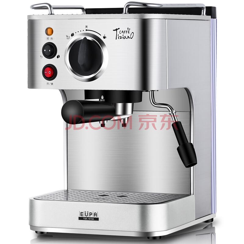 灿坤（EUPA）咖啡机泵压式半自动奶泡机商用家用TSK-1819A598元