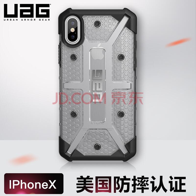 UAGiPhoneX(5.8英寸)手机壳防摔手机壳/保护套钻石系列透明色208元
