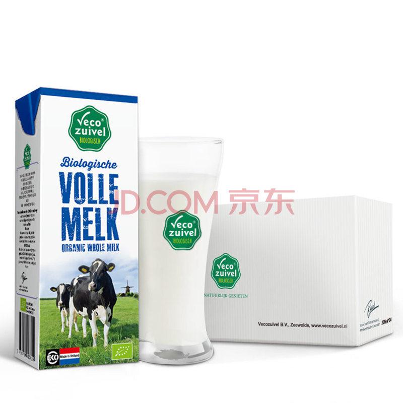 欧盟有机认证 荷兰进口 乐荷（vecozuivel）全脂有机纯牛奶 200ml*24盒家庭装145元