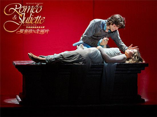 法语原版经典音乐剧《罗密欧与朱丽叶》   上海站