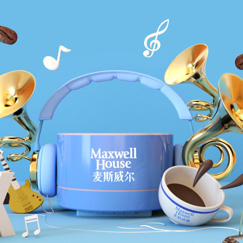 MAXWELL HOUSE麦斯威尔 2018新年装三合一馆式咖啡音乐礼盒496克