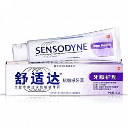 舒适达（sensodyne）牙龈护理抗敏感牙膏120g105元（合17.5元/件）