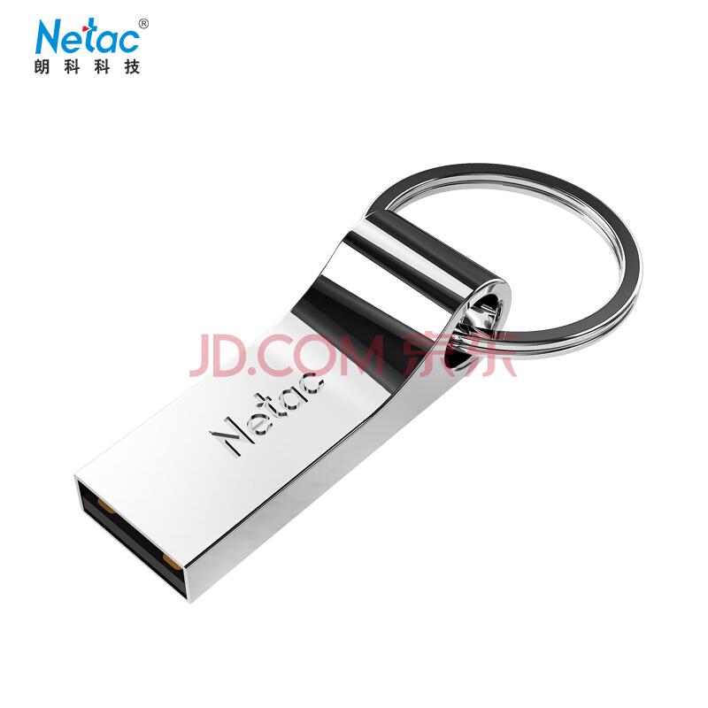 朗科（Netac）U275 32G USB2.0金属迷你闪存盘钥匙圈闪存盘 银色38.9元
