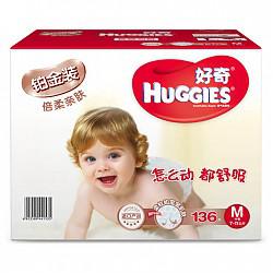 好奇 Huggies 铂金装 婴儿纸尿裤 电商箱装中号尿不湿 M136片