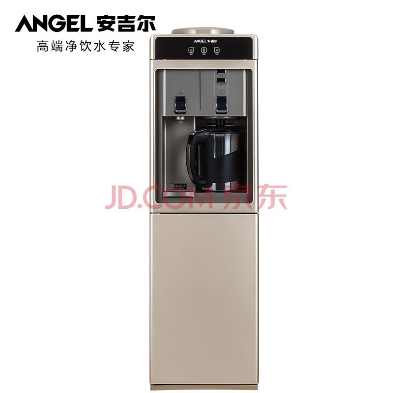 安吉尔（Angel）饮水机立式温热外置电磁炉加热Y2487LK-XZJ999元