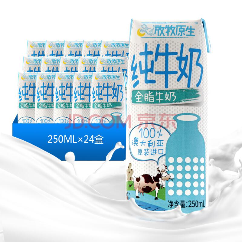 澳大利亚原装进口牛奶 放牧原生（FREE GRAZING）全脂纯牛奶250mL*24 整箱装 *2件74.85元（合37.43元/件）