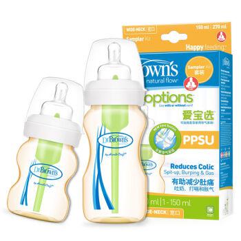限plus会员：Dr Brown's 布朗博士WB0210 新生儿防胀气婴儿奶瓶 （150ml+270ml）