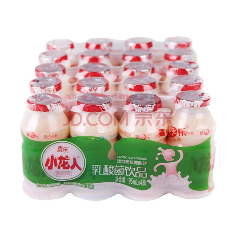 限京东plus会员：喜乐 小龙人乳酸菌饮品 儿童牛奶发酵饮料95ml*20瓶 *2件23.24元（合11.62元/件）