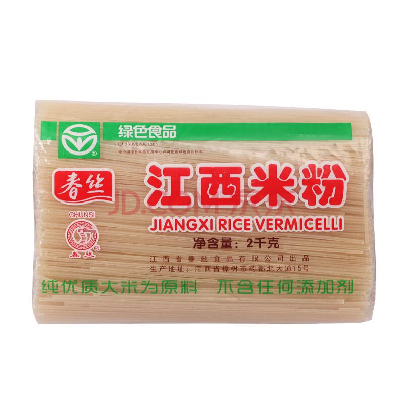春丝江西米粉优质大米为原料柔韧爽滑煮粉拌粉2kg/袋73.5元（合14.7元/件）