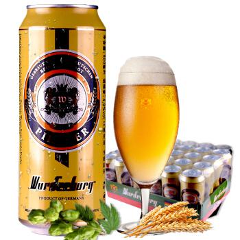 【京东超市】德国进口啤酒沃德古堡黄啤（wurderburg） 500ml×24听