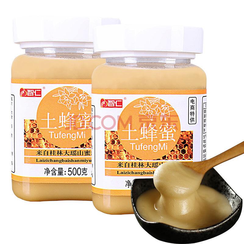 智仁 土蜂蜜500g 结晶蜂蜜 纯正天然成熟百花蜜（新老包装替换中）19.9元