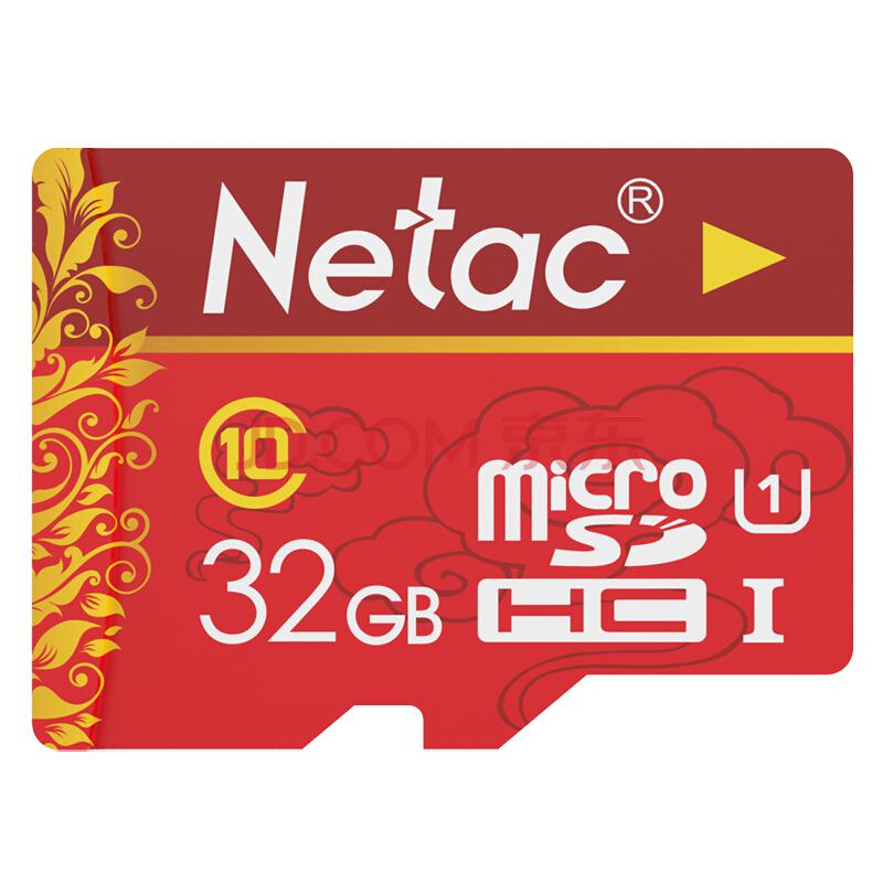 朗科（Netac）32GClass10手机内存卡TF(micro-SD)卡行车记录仪存储卡中国红59.9元