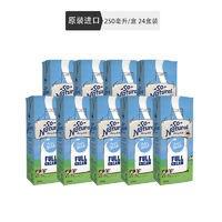 So Natural 全脂UHT牛奶 250毫升/盒 24盒