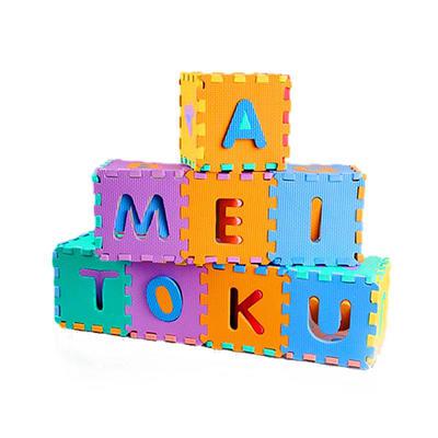 Meitoku 明德 数字加字母 泡沫地垫 36片