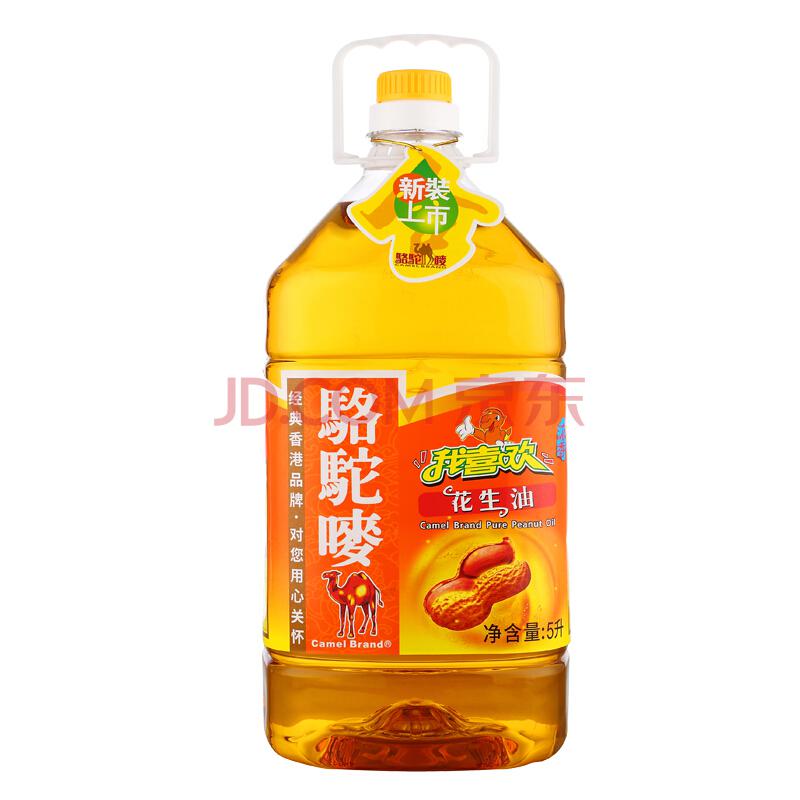 骆驼唛 香港品牌 浓香 压榨一级 花生油5L 食用油79.9元