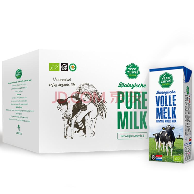 欧盟有机认证荷兰进口乐荷（vecozuivel）全脂有机纯牛奶200ml*6盒礼盒装53.82元（合26.91元/件）