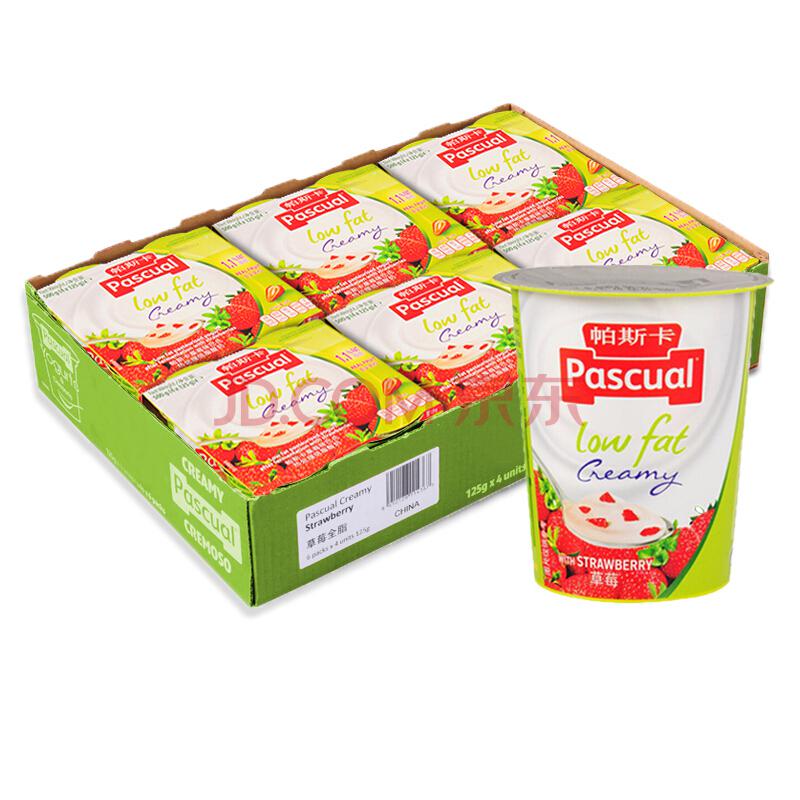 西班牙进口 帕斯卡（Pascual） 草莓味巴氏热处理低脂酸奶 125g*24（4*6组） *2件118.5元（合59.25元/件）