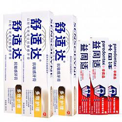 【京东超市】舒适达 （sensodyne） 多效护理 牙膏 180g×3+牙膏便携装25g×3