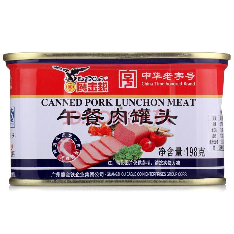 【京东超市】鹰金钱 午餐肉罐头198克/罐