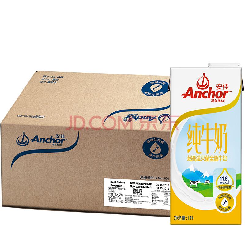 【京东超市】新西兰原装进口牛奶 安佳Anchor全脂牛奶UHT纯牛奶1L*12 整箱装