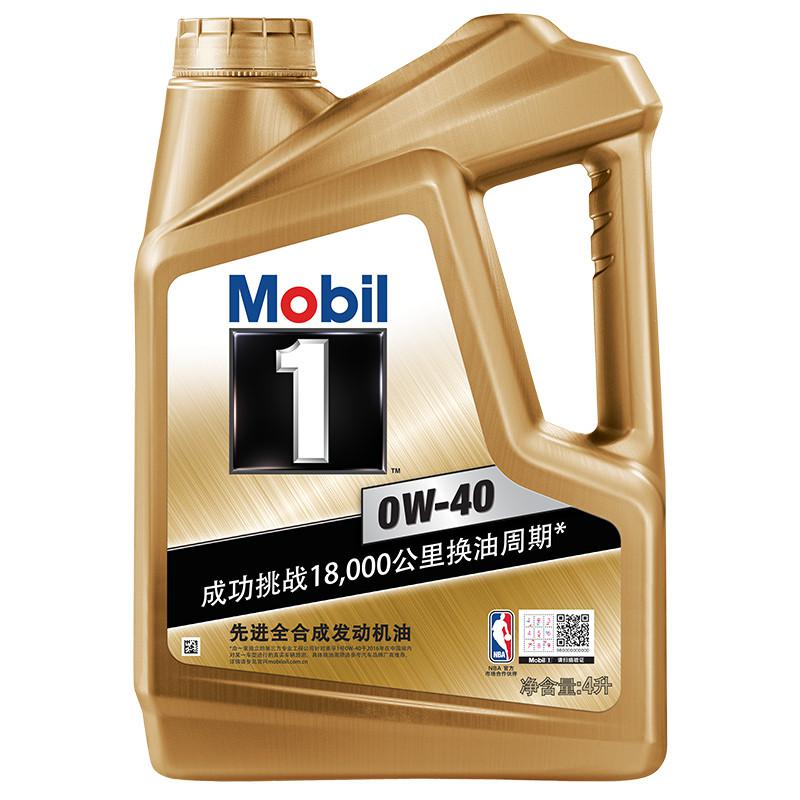 Mobil 美孚 金装美孚1号 全合成机油 0W-40 SN级 4L