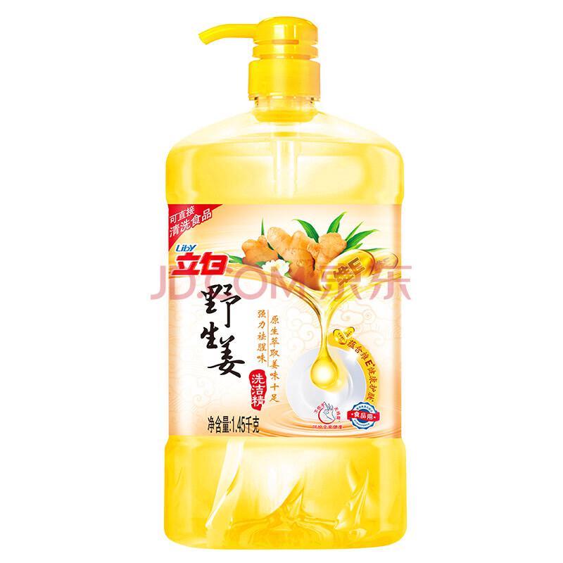 【京东超市】立白 野生姜洗洁精1.45kg/瓶 *2件