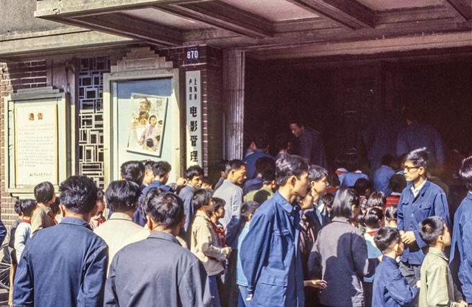 国泰电影院门口，1980年代