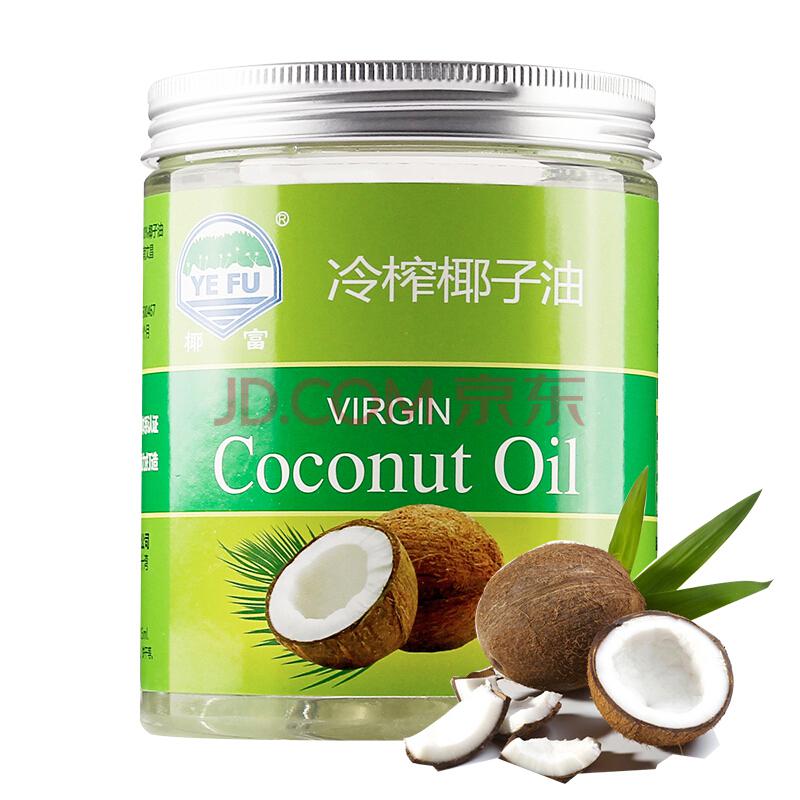椰富 YEFU 海南特产 冷压初榨椰子油 食用油烘焙原料 500ml *2件87.68元（合43.84元/件）