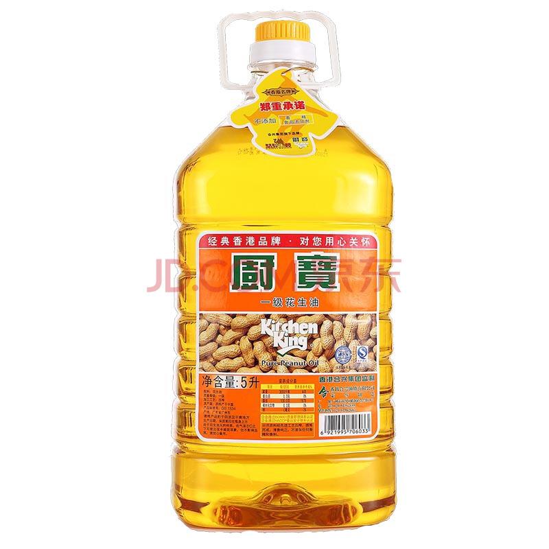 厨宝 香港品质 食用油 压榨一级 花生油5L79.9元