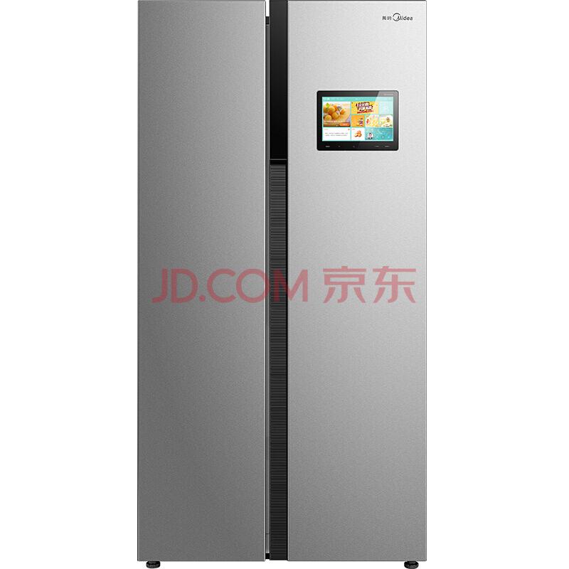 Midea 美的 BCD-539WKZM(E) 539L 风冷 对开门冰箱