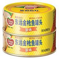 韩国 东远 金枪鱼罐头 原味100g*2罐13.9元