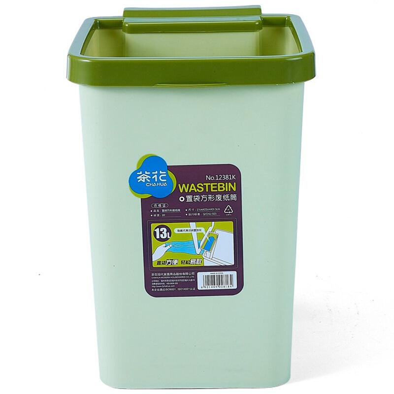 茶花 垃圾桶纸篓方形置袋废纸筒13L