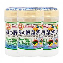有效清洗！日本汉方天然贝壳除菌消毒粉90克/罐*3