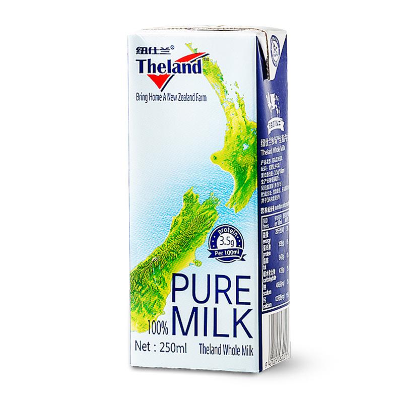 纽仕兰 全脂纯牛奶250ml*1盒