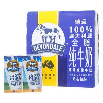 Devondale 德运 全脂纯牛奶 200ml*24盒 *2件