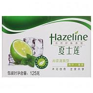 Hazeline 夏士莲 沁凉清爽香皂 125g2.9元