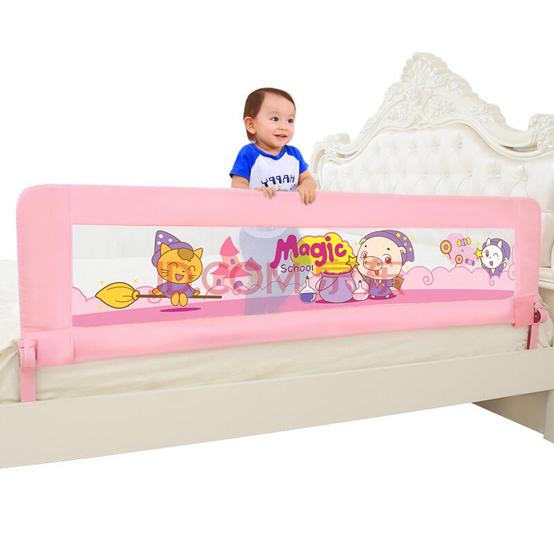 棒棒猪(BabyBBZ)儿童床护栏宝宝床围栏婴儿床挡板护栏防夹手1.8米 粉色魔法学院 BBZ-812