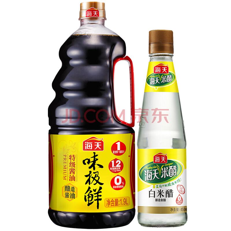 海天 味极鲜酱油 1.9L+海天 白米醋 450ml